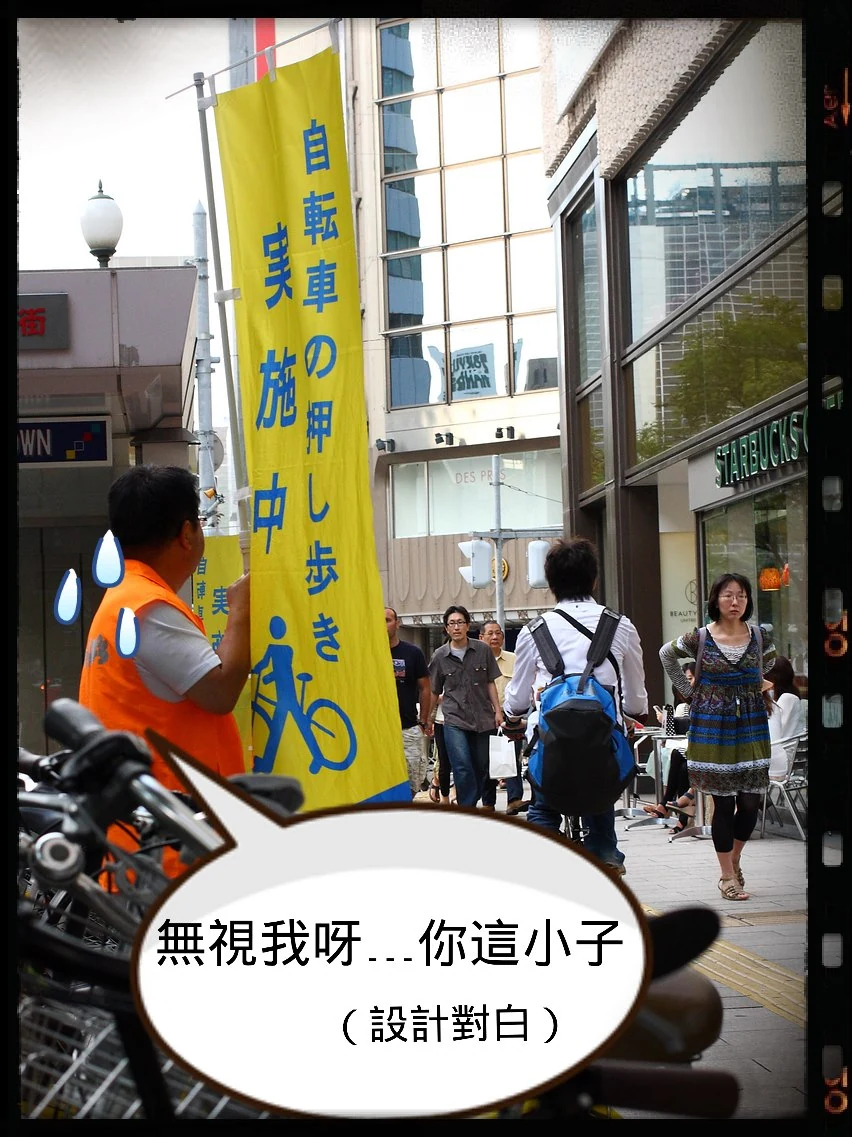 北海道攝影詩,第 10 張