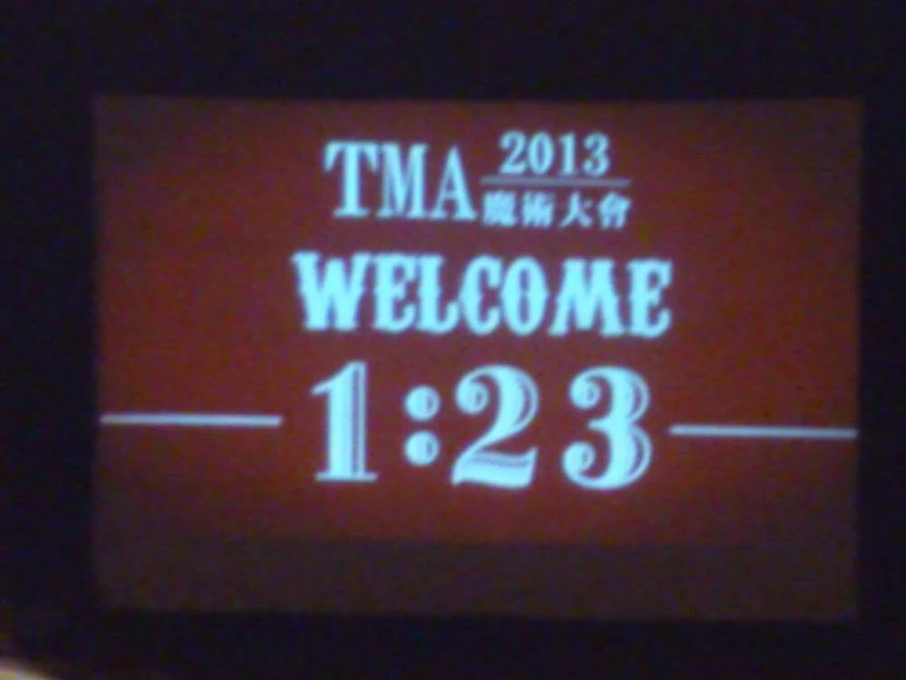 2013 TMA 國際魔術大會的歡迎倒數畫面
